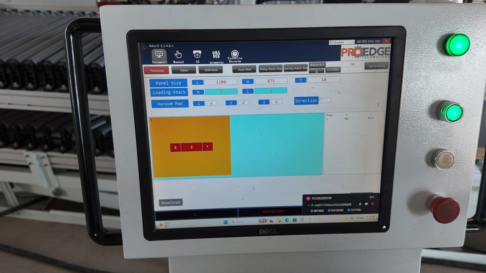 Operator software interface screen