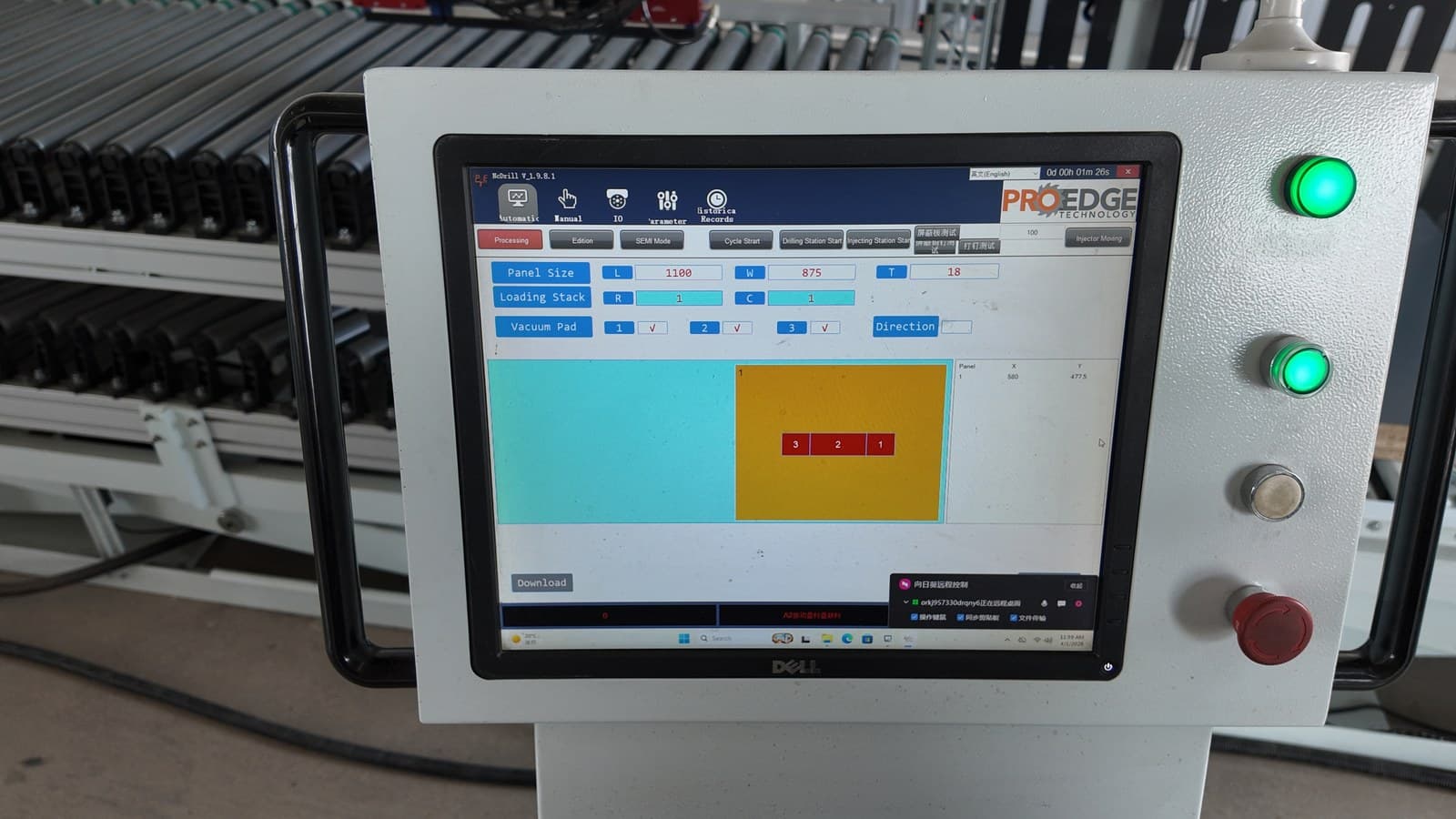 Operator software interface, second screen