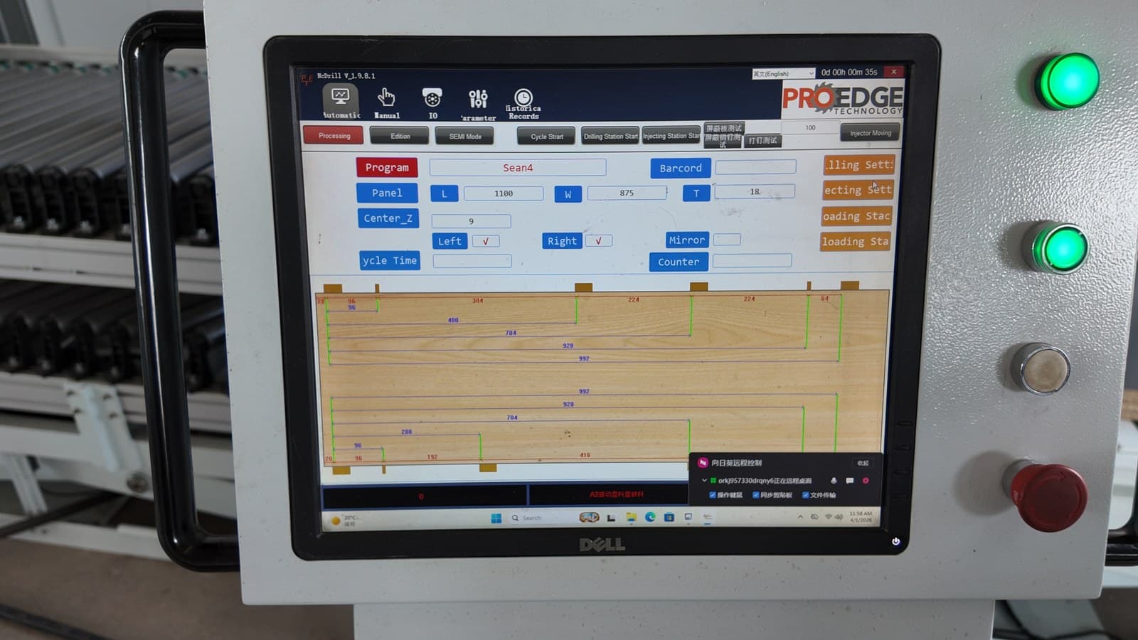 Operator software interface, third screen