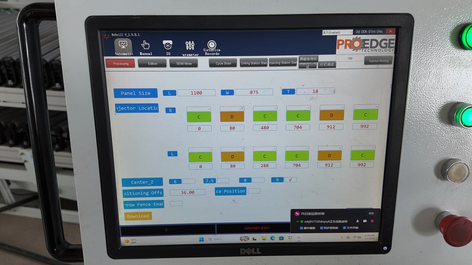 Operator software interface, fourth screen